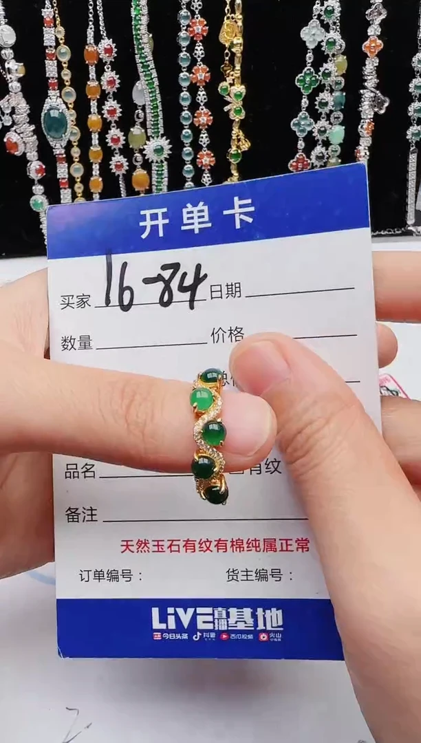 【闪购商品】翡翠戒指银S925镶嵌12131231111