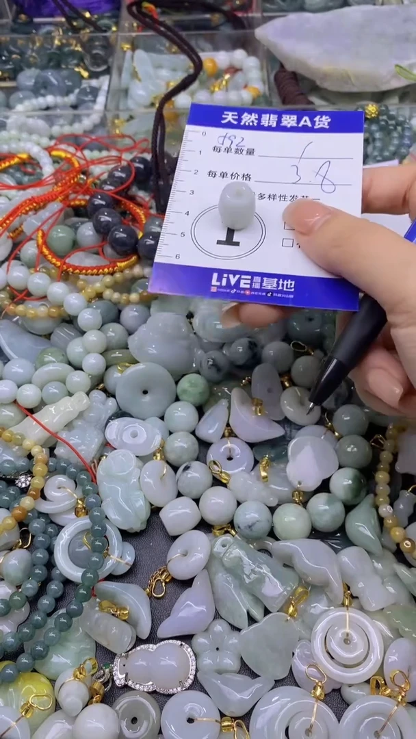 翡翠未镶嵌颈饰天然翡翠A货吊坠批量多样性发其一