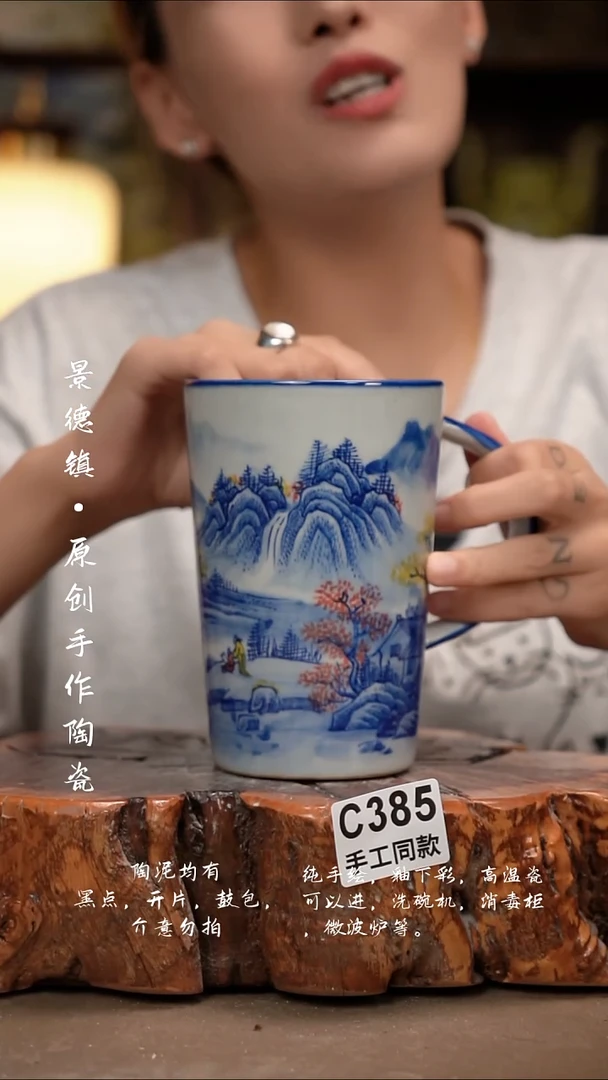 其他C385陶然集器瓷器