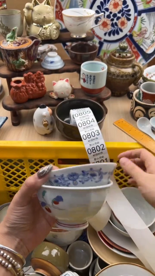 801默认微瑕，满20元包邮