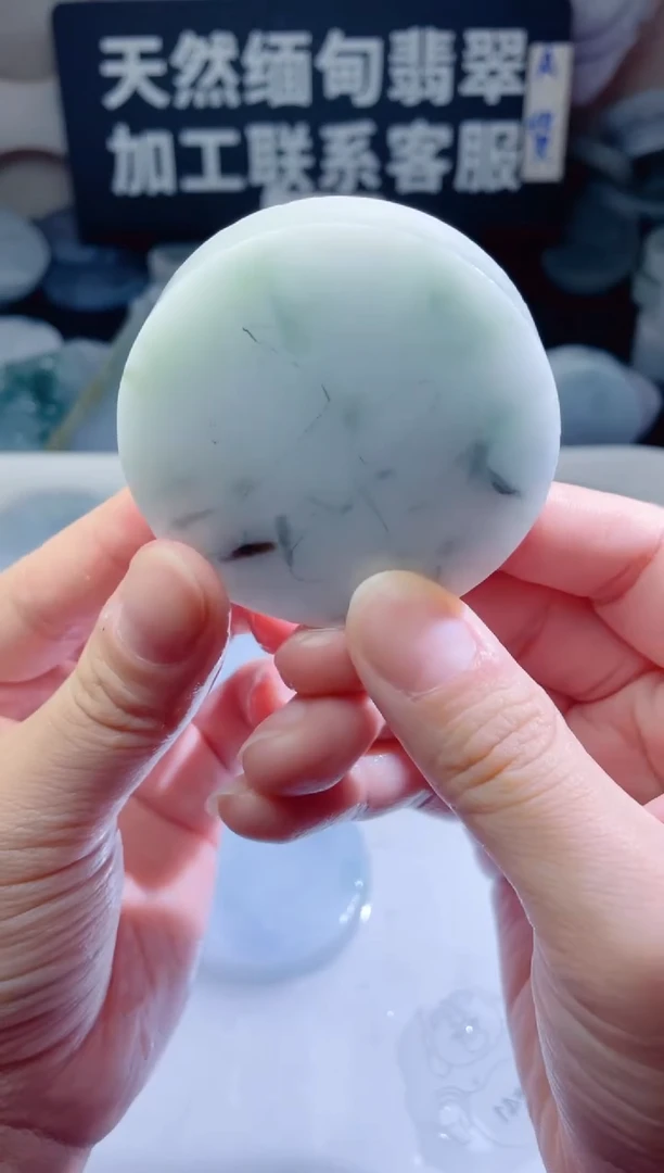 颈饰未镶嵌翡翠4570