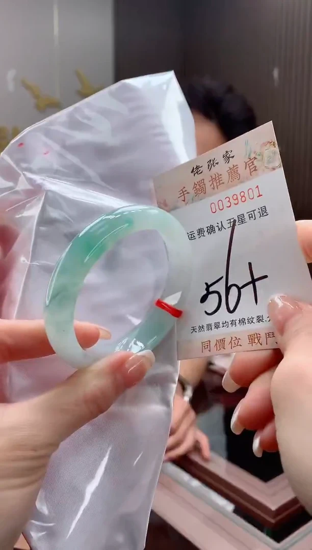 未镶嵌手镯翡翠m****-天然缅甸A货翡翠