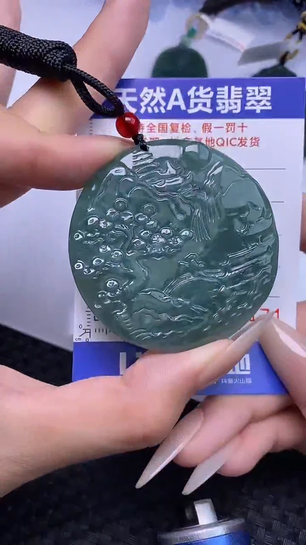 颈饰未镶嵌翡翠多样性发货 只发一件 山水