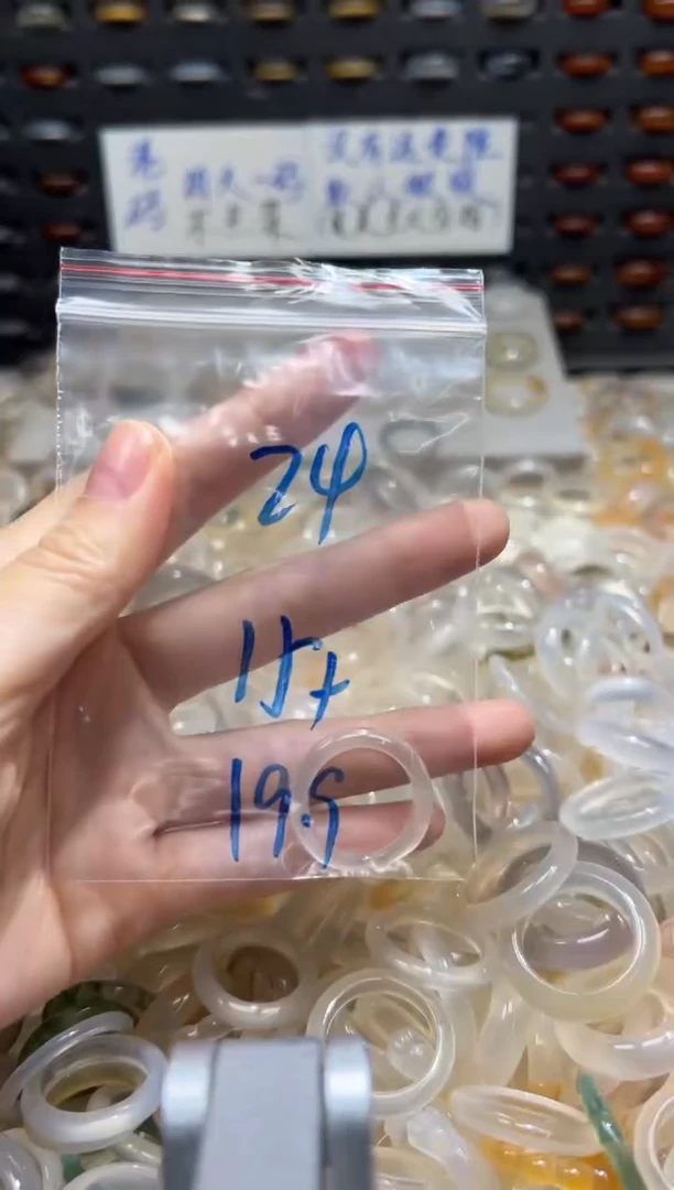 未镶嵌戒指玛瑙/玉髓24