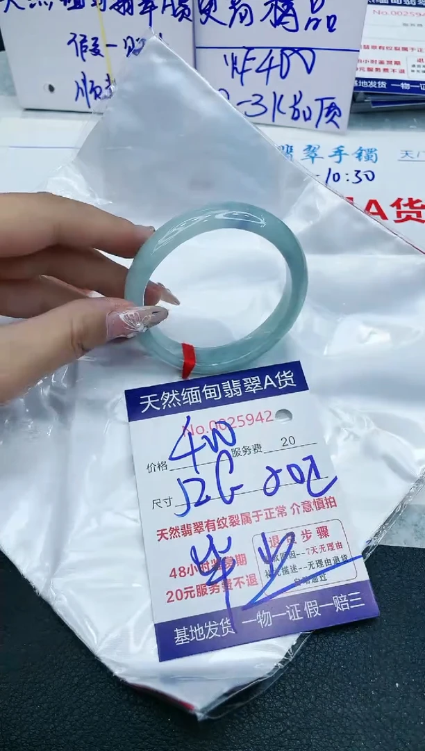 【闪购商品】翡翠手镯未镶嵌11111111111