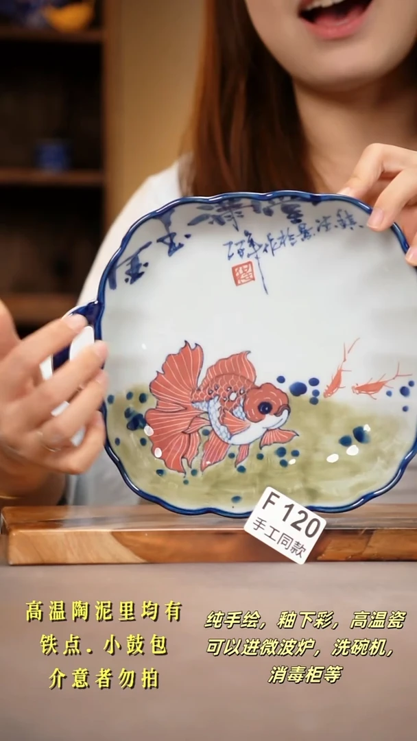 其他F120陶然集器瓷器