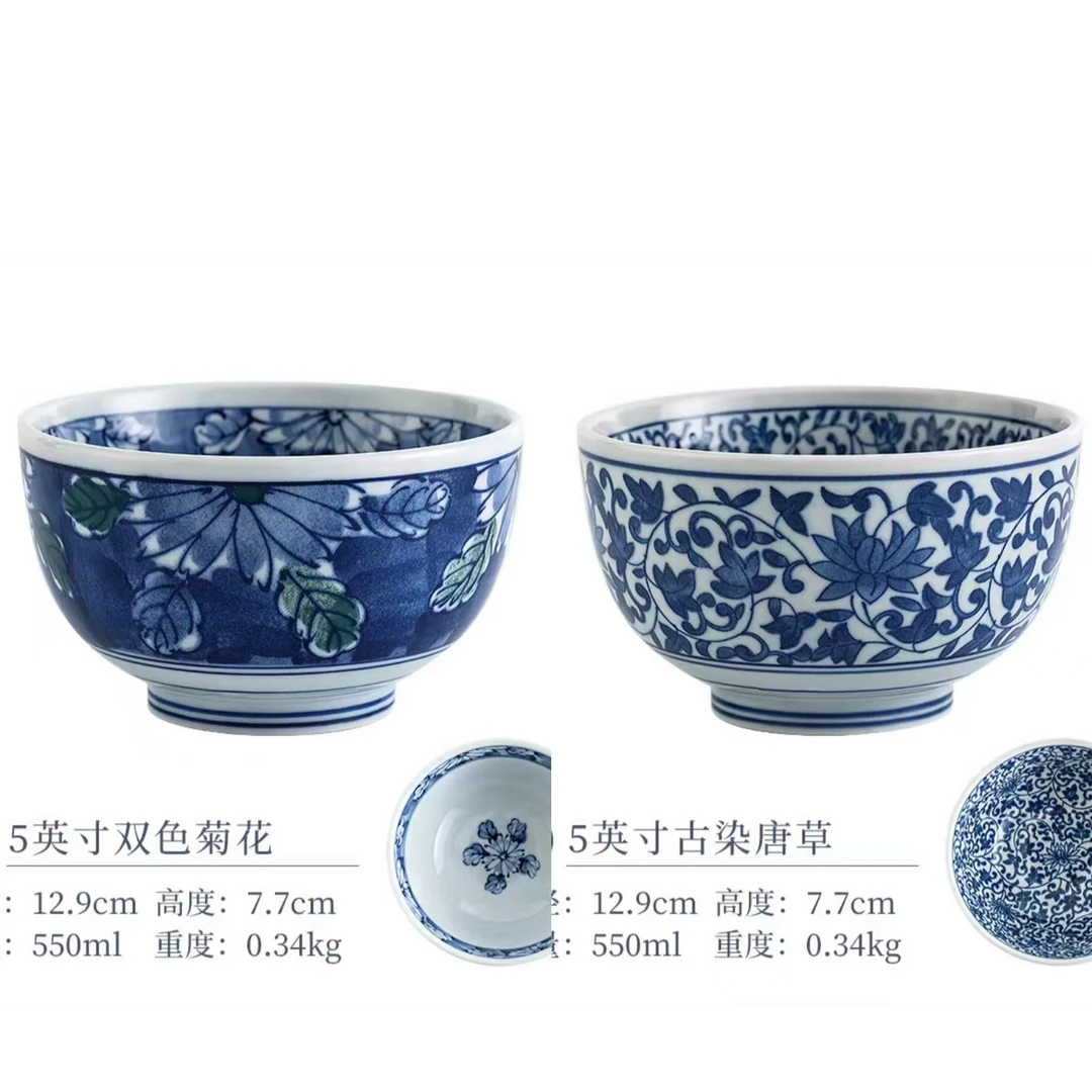 利利日本进口青花唐草纹5英寸米饭碗两只一组活动价