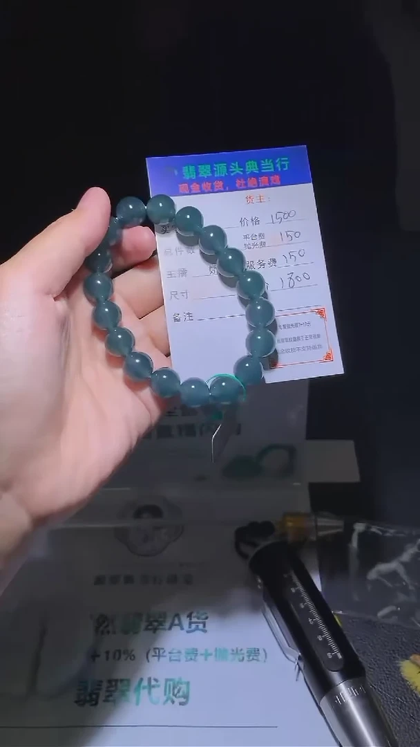 【闪购商品】定制翡翠未镶嵌-毛货-不退不换-多样性发货