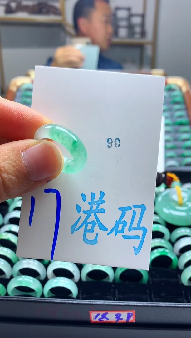 未镶嵌戒圈石英质玉非洲翠