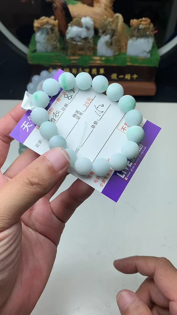 未镶嵌定制翡翠一**衣珠子12