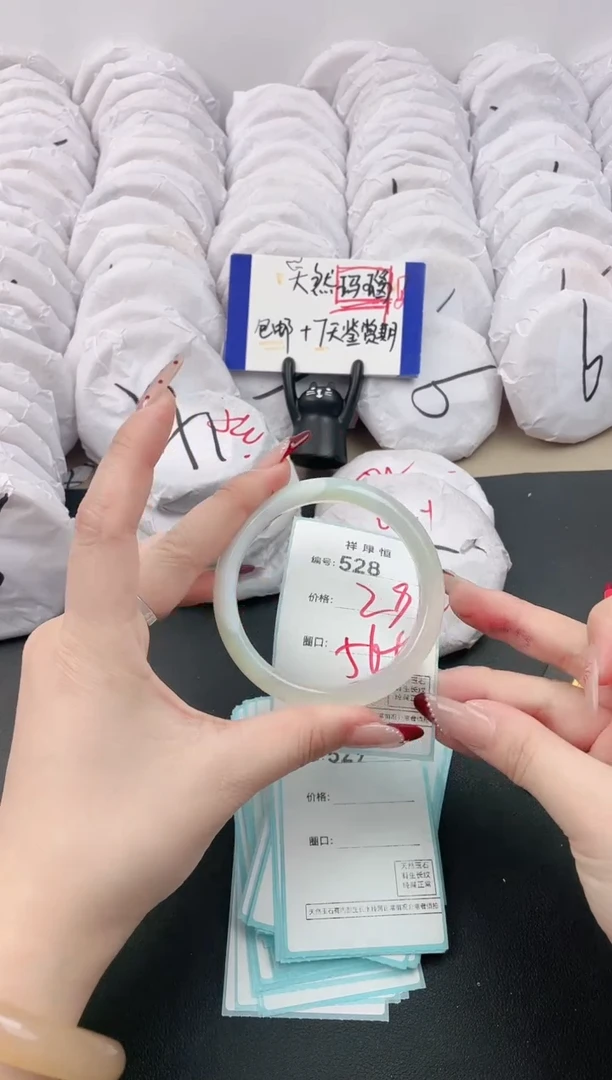 【闪购商品】玛瑙/玉髓手镯未镶嵌528