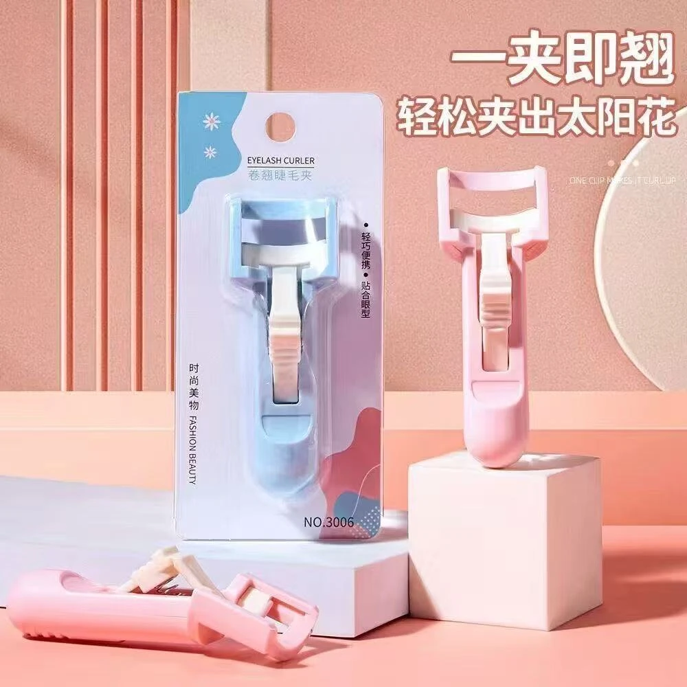 【新疆包邮】【凯林哥】睫毛夹广角睫毛夹卷翘辅助器两用便捷