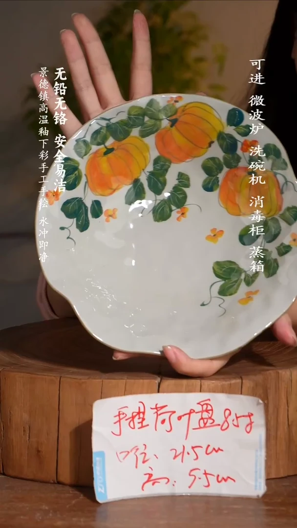 碗瓷景德镇高温瓷釉下彩手绘陶瓷