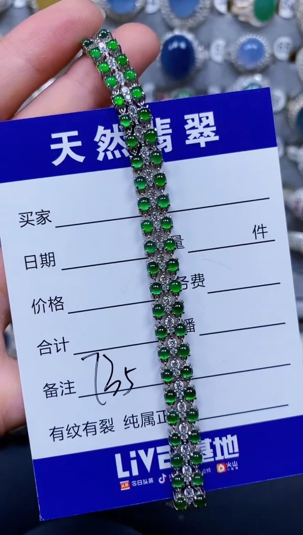 银S925镶嵌手链翡翠735
