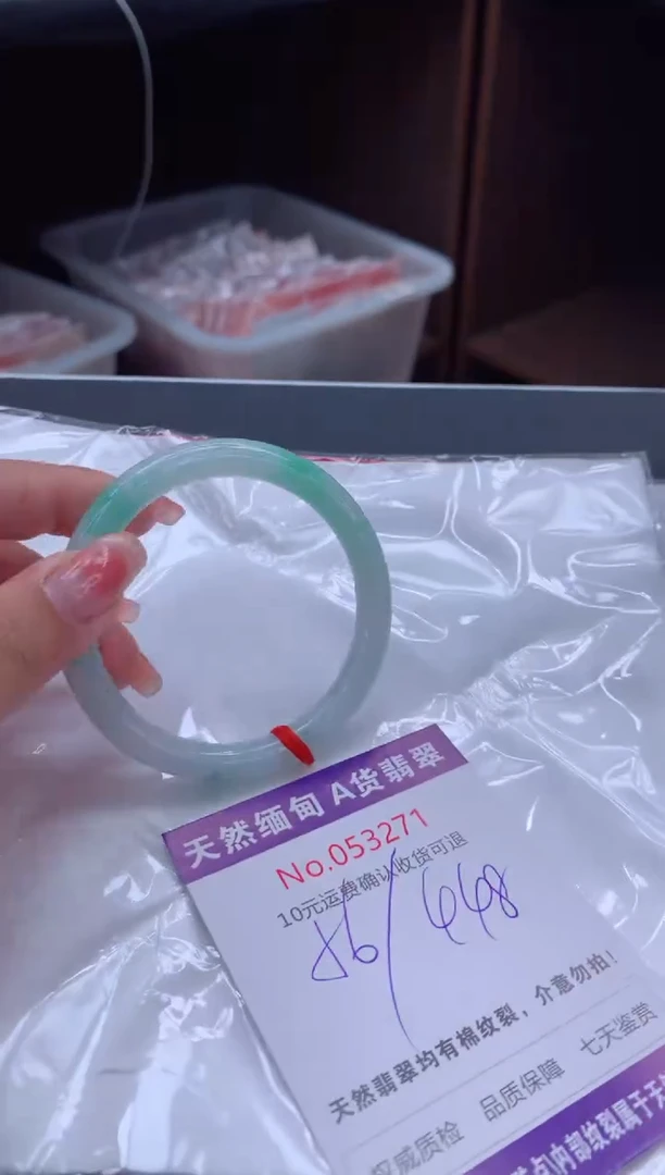 翡翠手镯未镶嵌有纹，完美者勿拍