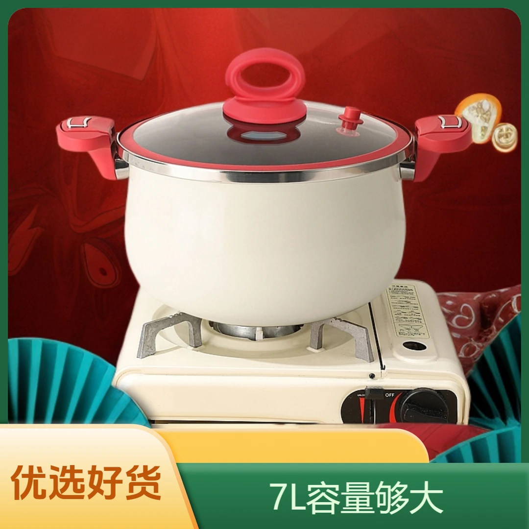 【膳之厨】轻奢双耳陶瓷有钛微压汤锅多功能料理锅7L