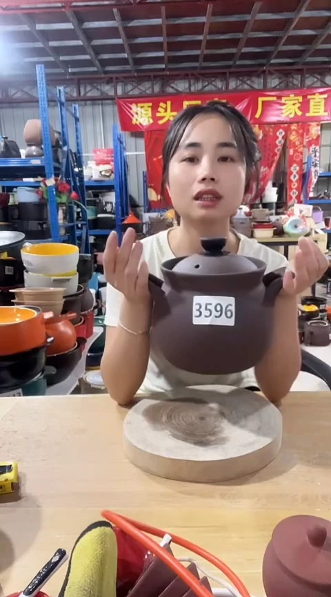 现代3596瑕疵2.5紫砂锅带盖染色