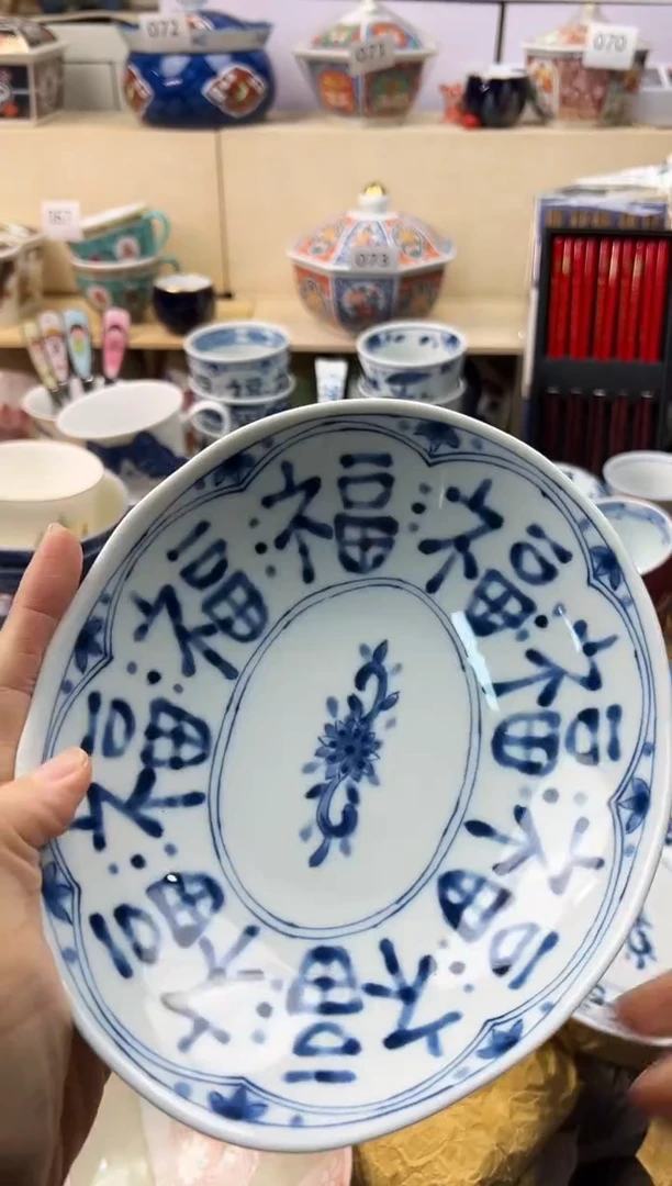 瓷片你好你好你好你好你好你好