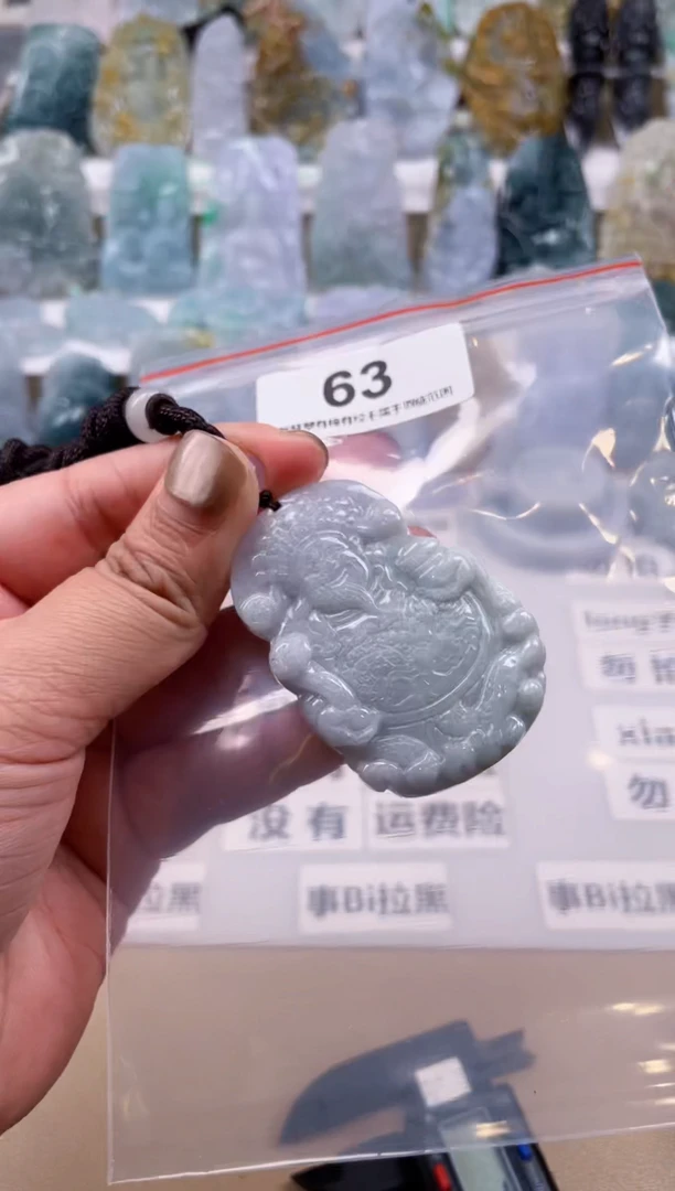 【闪购商品】翡翠颈饰未镶嵌天然缅甸A货翡翠63