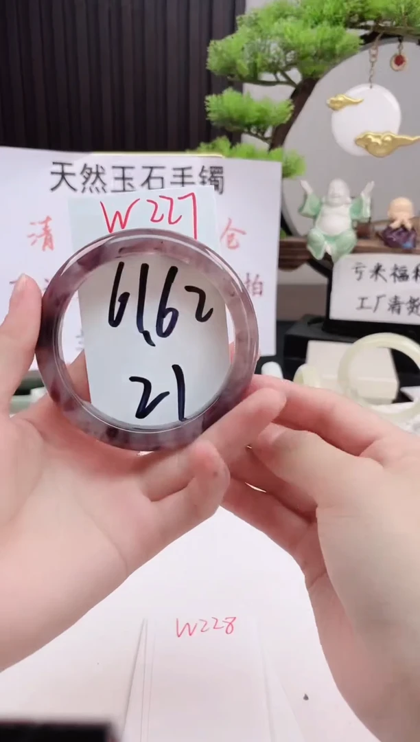 石英质玉手镯未镶嵌W227