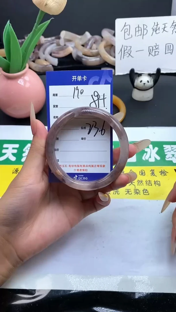未镶嵌手镯石英质玉（金丝玉）190-5859