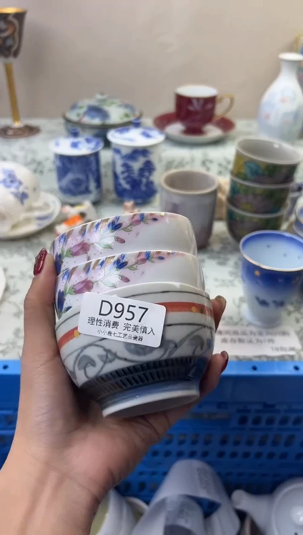 瓷无*957DDDDDDDDDDDD