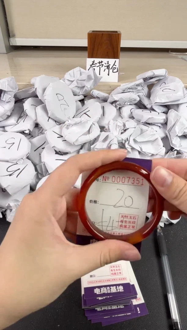 【闪购商品】玛瑙/玉髓手镯未镶嵌7351