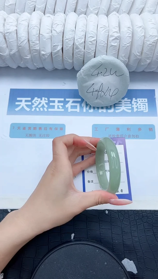 【闪购商品】石英质玉手镯未镶嵌N260-56.2