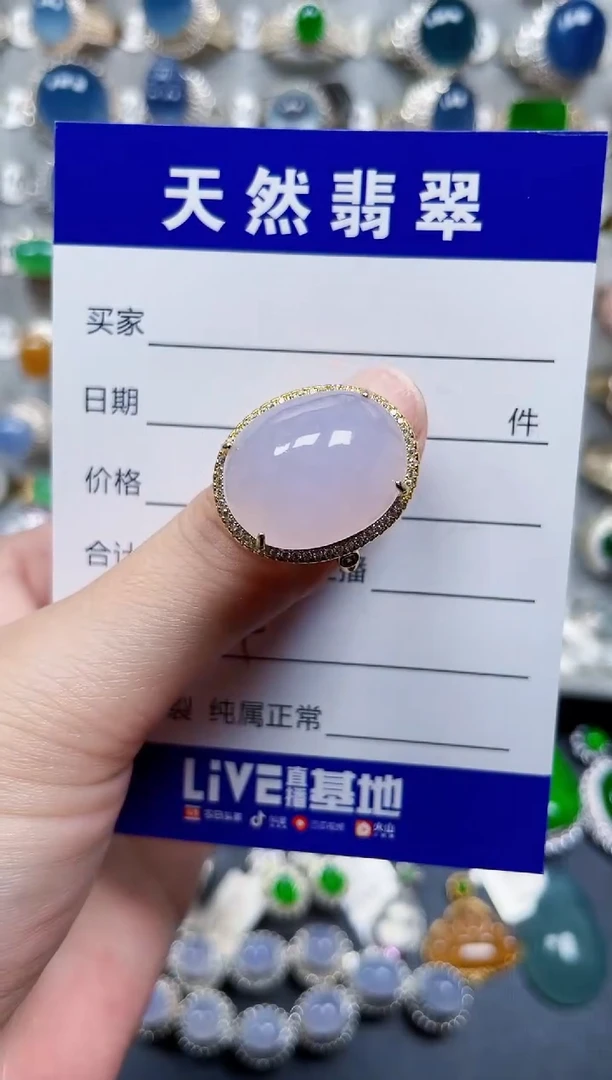 银S925镶嵌戒指翡翠354