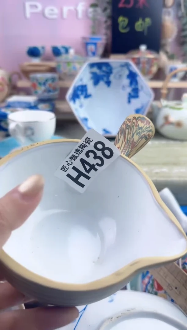 瓷片悠*        H438