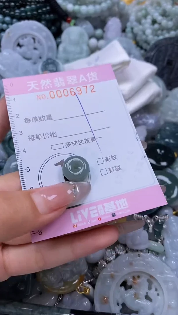 翡翠未镶嵌颈饰闪购0006972