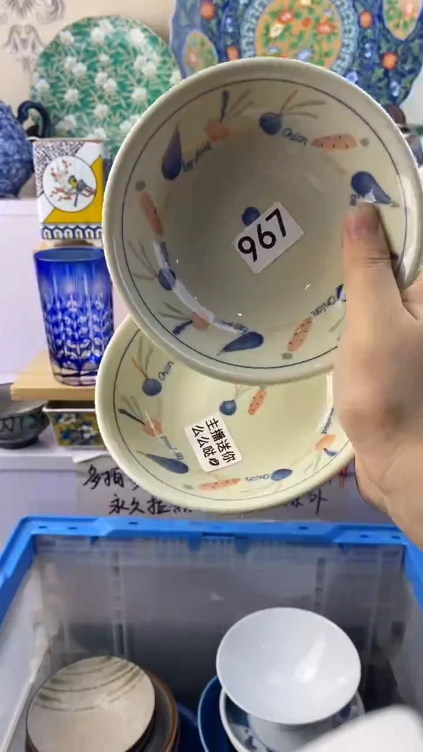 无用****4满38包邮谨慎参拍967