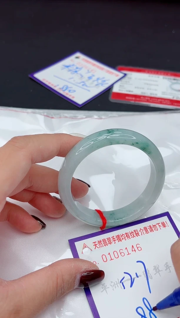 未镶嵌手镯翡翠1