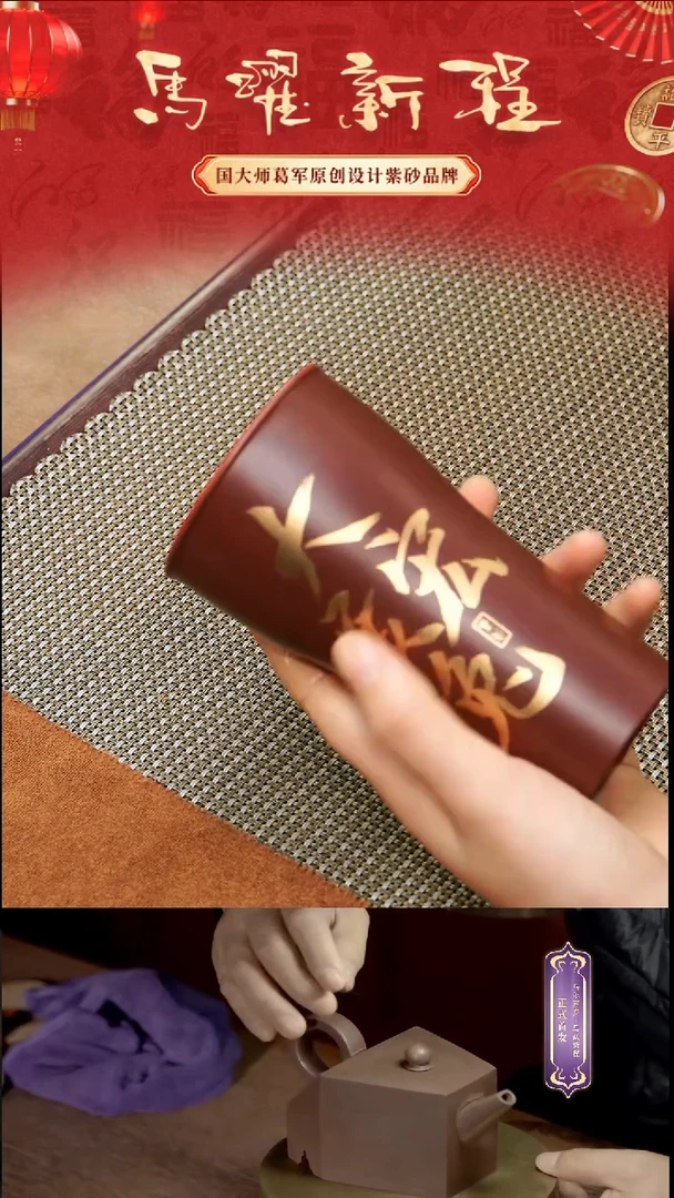 紫砂茶宠大展宏兔杯