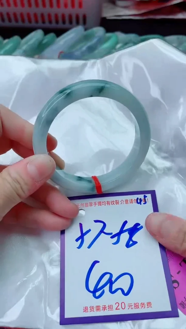 未镶嵌手镯翡翠11111111