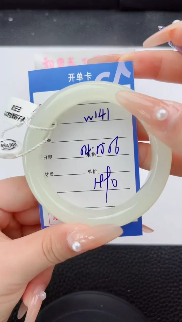 未镶嵌手镯和田玉141嗨购微色差T5