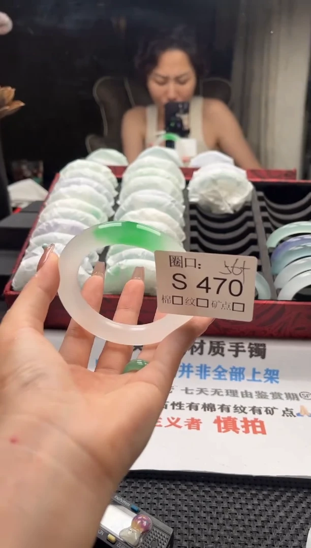 ?****?文玩链接一物一拍以截图为准S470