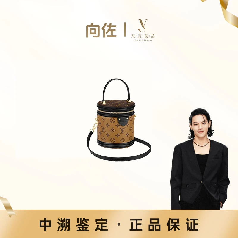 99新 LouisVuitton/路易威登 【盒】发财桶圆筒水桶包单肩斜挎包
