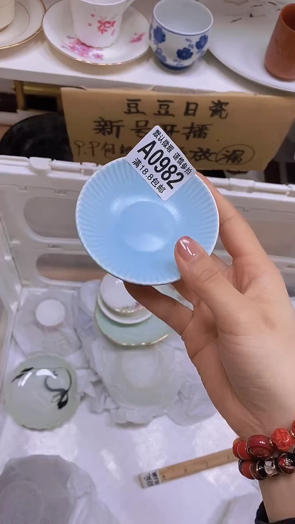 【闪购商品】其他特价瓷片】默认微瑕