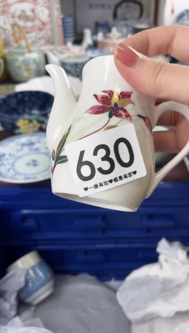 轩**香630.........