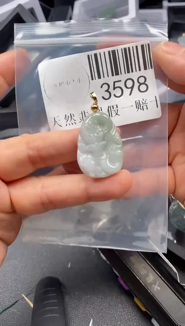 翡翠未镶嵌吊坠(不含链)3598