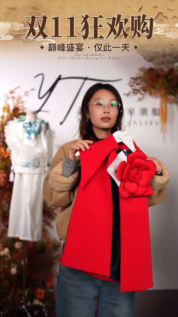 140艺桐轩儿童潮服