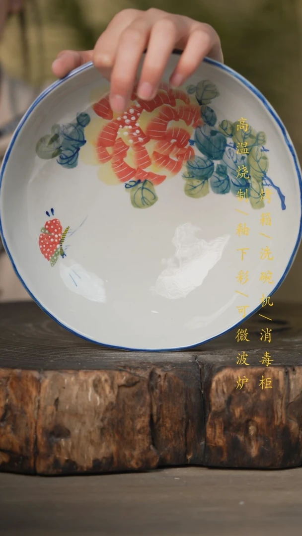 【闪购商品】碗景德镇高温釉下彩可微波烤箱洗碗机