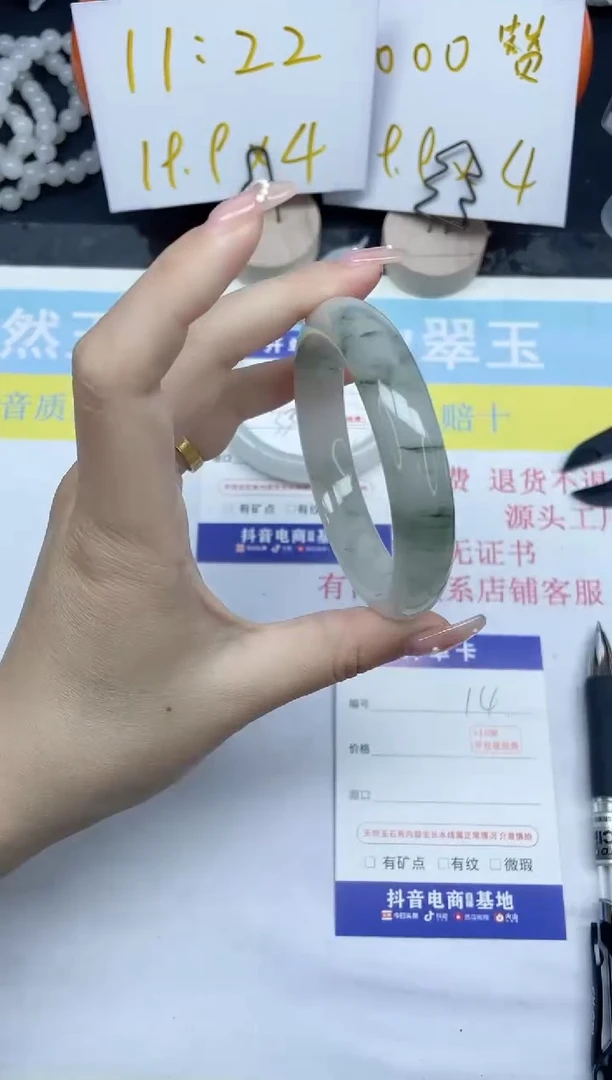 【闪购商品】石英质玉手镯未镶嵌14-57.4