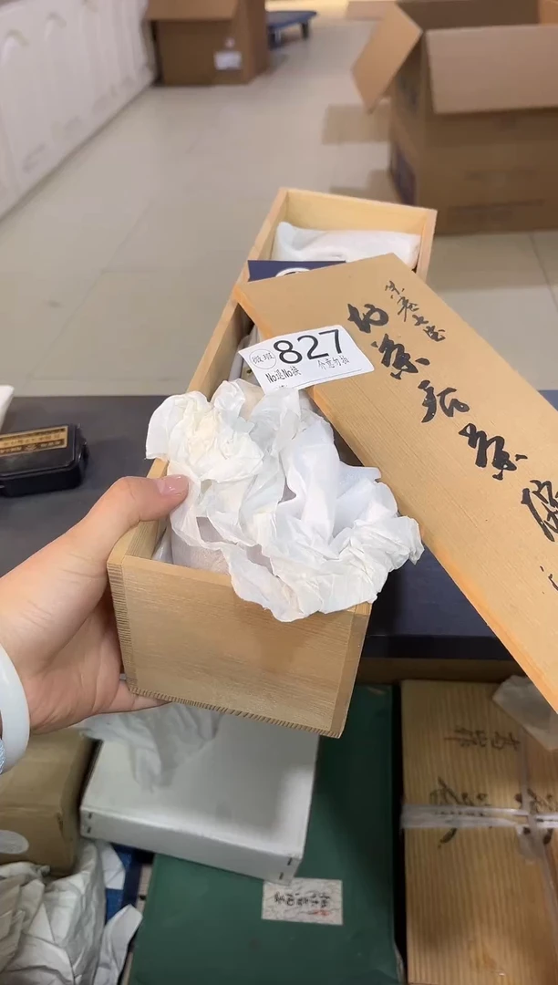 一*默认瑕疵退货自理827