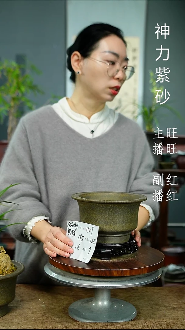 紫砂花盆1509+S紫砂花盆紫砂