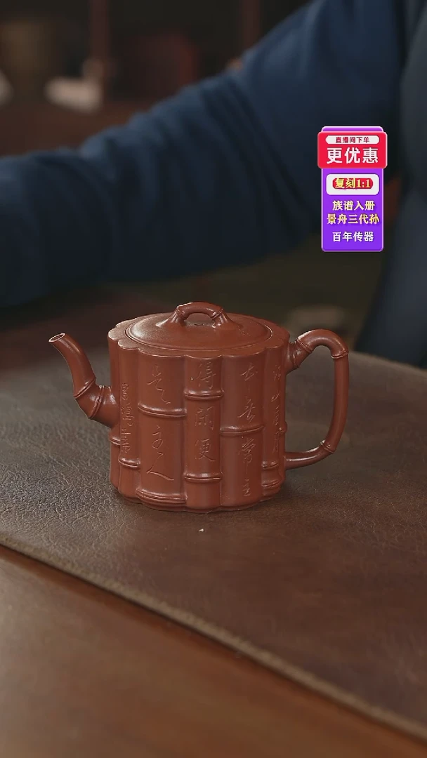茶壶紫砂紫砂壶紫砂壶