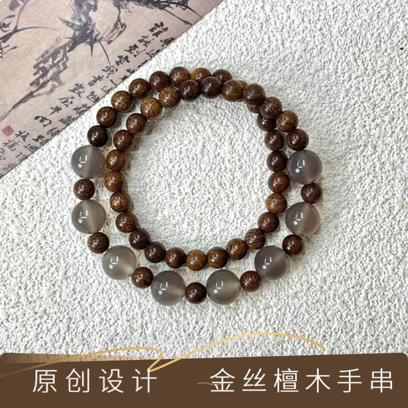 金丝檀木手串女款手链双圈带宝叠戴念珠高级感原创设计转运珠