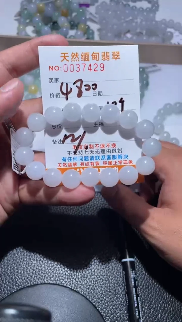 【闪购商品】定制翡翠未镶嵌翡翠