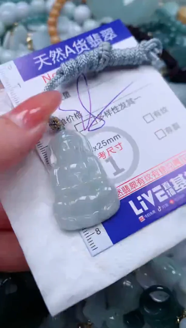 【闪购商品】翡翠颈饰未镶嵌00002387